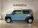 （北海道）の中古車