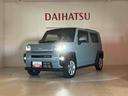 （北海道）の中古車