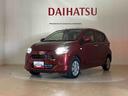 （北海道）の中古車