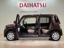 （北海道）の中古車