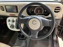 （北海道）の中古車