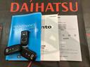 （北海道）の中古車