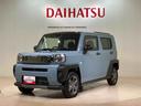 （北海道）の中古車