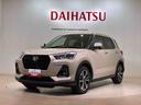 （北海道）の中古車