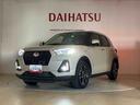 （北海道）の中古車