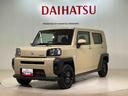 （北海道）の中古車