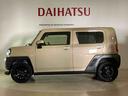 （北海道）の中古車