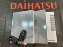 （北海道）の中古車