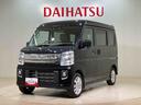 （北海道）の中古車