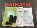 （北海道）の中古車