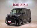 （北海道）の中古車