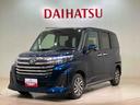 （北海道）の中古車