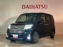 （北海道）の中古車