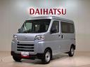 （北海道）の中古車