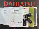 （北海道）の中古車