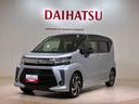 （北海道）の中古車