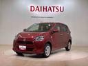 （北海道）の中古車