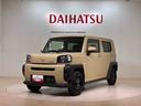 （北海道）の中古車