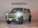 （北海道）の中古車