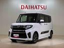 （北海道）の中古車