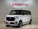 （北海道）の中古車