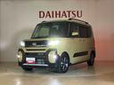 (北海道)の中古車