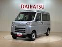 (北海道)の中古車