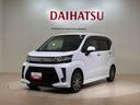 （北海道）の中古車