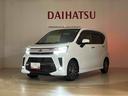 （北海道）の中古車