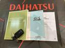 (北海道)の中古車