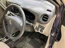(北海道)の中古車