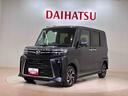 (北海道)の中古車
