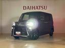 (北海道)の中古車