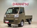 (北海道)の中古車