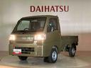 (北海道)の中古車