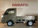(北海道)の中古車