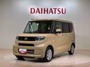 (北海道)の中古車