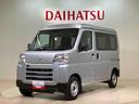 (北海道)の中古車