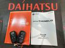 (北海道)の中古車