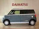 (北海道)の中古車