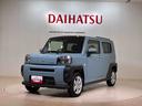 (北海道)の中古車