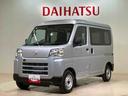 (北海道)の中古車