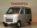 (北海道)の中古車