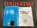 ４ＷＤ　アイドリングストップ　オートマチックハイビーム　衝突防止システム　レーンアシスト　キーレスエントリー　記録簿　ワンオーナー　エアバッグ　エアコン　パワーステアリング　パワーウィンドウ　ＡＢＳ（北海道）の中古車