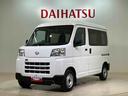 (北海道)の中古車