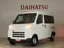 (北海道)の中古車
