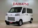 (北海道)の中古車