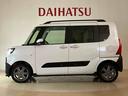 （北海道）の中古車