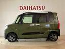 （北海道）の中古車