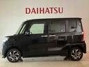 （北海道）の中古車